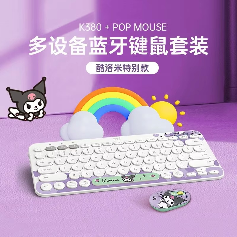 Logitech K380 Sanrio Cinnamoro - Gaming Keyboard And Mouse Combo Wireless review and price